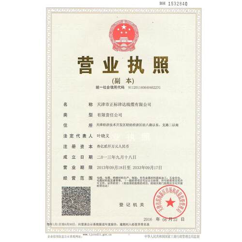 津达电线2.5国标4平方铜芯电线1.5/6/10/16/25/35/50阻燃BV线单芯 - 图3