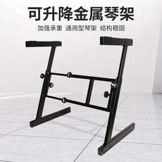Подставка для синтезатора on-stage电钢琴支架88键通用电子琴架双层升降合成器架子ks7365ej
