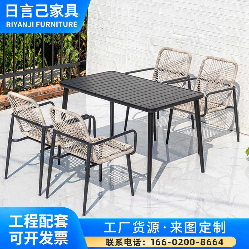 庭院阳台花园藤椅套件组合 户外桌椅北欧风休闲简约藤编编绳桌椅,淘宝优惠券,粉丝福利购,淘宝优惠卷