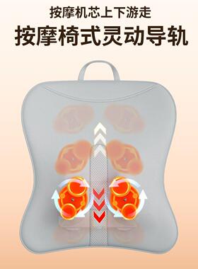 智能行走腰部靠垫按摩器车载背部全自动热敷揉捏多功能按摩仪礼物