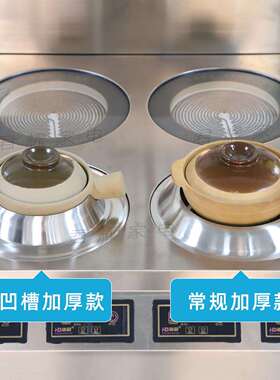 隔不锈钢火罩聚电陶炉聚火圈挡电配陶炉煲仔炉专用加厚热圈锅架件