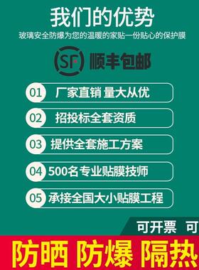 大卷家用窗户玻璃隔热膜西晒温室阳台单向透视防晒遮阳防窥贴膜