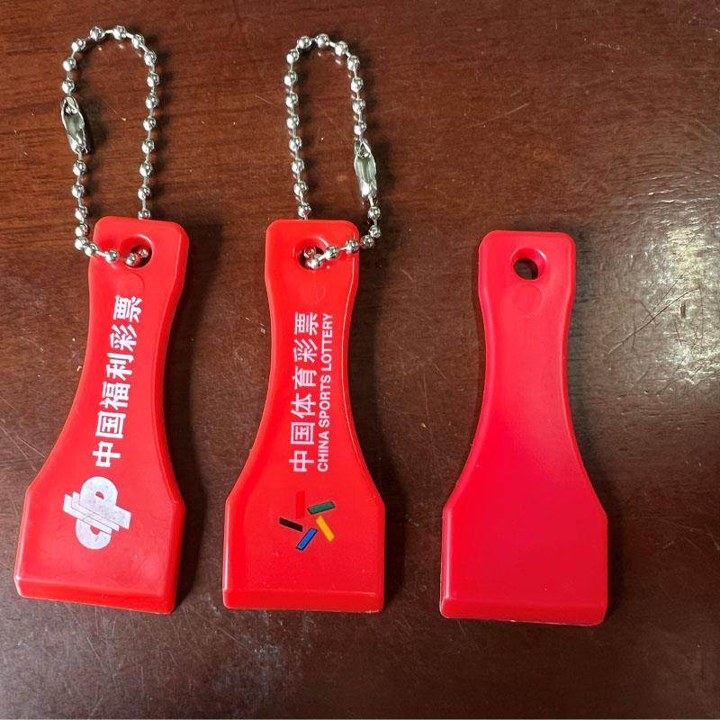 刮刮乐体彩刮铲刮彩票神器软刮板刮卡店用品刮刀福彩刮片专用工具,淘宝优惠券,粉丝福利购,淘宝优惠卷