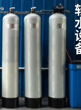 大型软化机 全自动工业软水机硬水软化处理 供应四川软水机 厂家