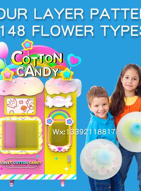 FullyAutomaticCottonCandyMachine赤兔智能全自动棉花糖机