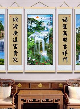 农村客厅中堂挂画新款五联松鹤延年流水生财家和福中堂背景卷轴画