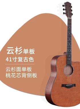 工厂直销36/40/41寸民谣吉他电箱木面单板吉他初学者男女云杉