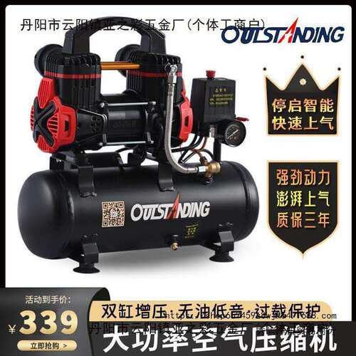 新款奥斯空压机突小型气泵XCK空气音压缩机油静家用220V木工打无 - 图3
