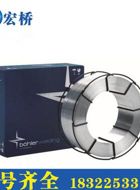 奥地利伯乐BOHLER NiCrMo 2.5-IG高强钢焊丝 ER110S-G焊丝