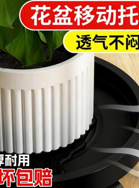 加厚移动花盆托盘带轮承重花盘接水盘树脂底托带滚轮底盘花盆底座