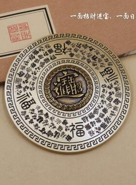 黄铜八卦罗盘百福罗盘24节气八卦盘摆件办公室桌面装饰品手把件