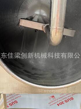 多功能去皮清洗机芋头板栗核桃仁脱皮清洗坚果仁毛刷去皮清洗机