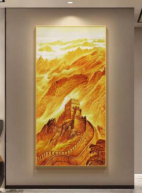 定做金装万画里长城靠山图挂画入门玄关饰色山画中新式客壁走廊厅
