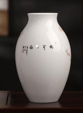 水点桃花福寿万代粉彩瓷瓶景德镇手绘梅开五福花瓶居家桌面摆件