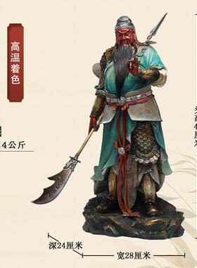 正品台湾纯关公神像供奉公办公关武财神关铜二爷像室客厅店铺招财