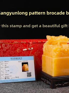 天然黄玉九龙玉玺大玉玺装饰办公室家居风水装饰玉玺礼品