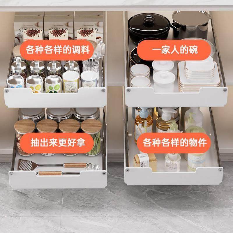 橱柜内抽屉拉篮调料碗碟餐具抽拉式免打孔不锈钢PP白色超簿夹缝,淘宝优惠券,粉丝福利购,淘宝优惠卷