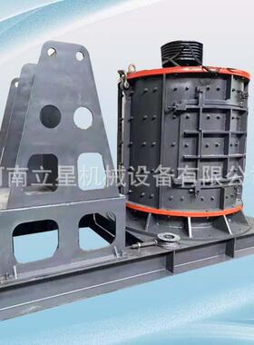 立星供应1000型复合破碎机铁矿石粉碎机立式水泥石料页岩破碎机