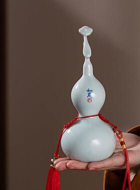 景德镇陶瓷如意葫芦摆件客厅玄关桌面新中式福禄家居饰品节日礼物