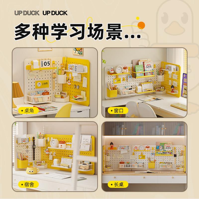 Book table corner hole board storage rack accessories hook display storage magnetic suction punch-free home stationery hanging basket
