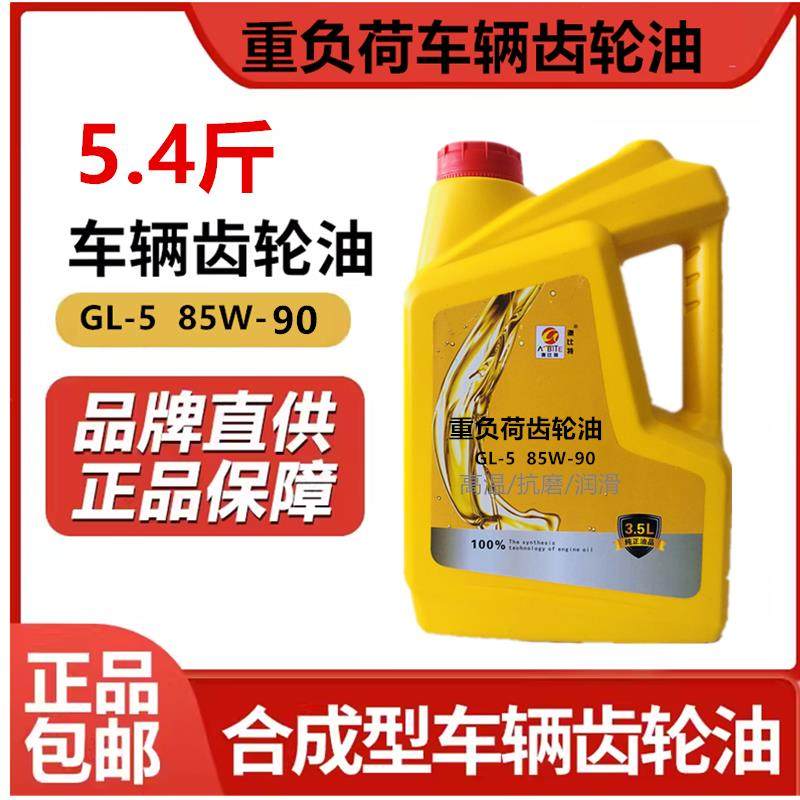齿轮油VG220号CKD320#重负荷460 150 工业齿轮机械齿轮减速机油,淘宝优惠券,粉丝福利购,淘宝优惠卷