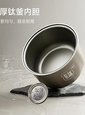 德国ZEMKON双胆电饭煲蒸煮一体新款家用智能双用电饭锅低糖多功能