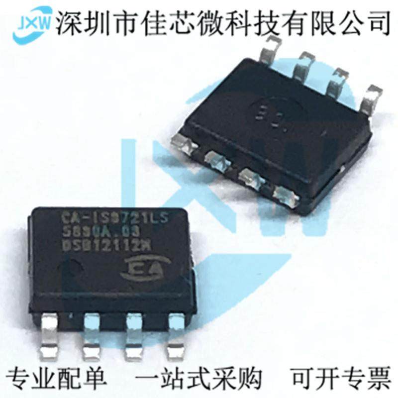 CA-IS3720/3721/3722/3740/41/42HS/CHS/HW/HG/LS 3020S 隔离芯片 - 图2