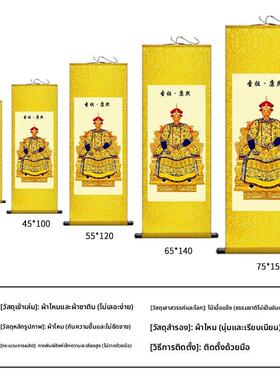 清朝皇帝乾隆雍正康熙努尔哈赤顺治画像挂画满清复古客厅卷轴画