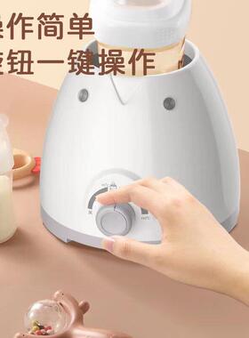 温奶器消毒器二合一暖奶器热奶器自动恒温器母乳解冻奶瓶快速加热
