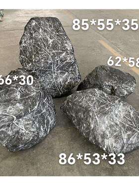 仿真石头 室内软装假山石摆件 庭院生态造景 庭院玻璃钢 黑山石