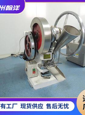 厂家直供TDP-6冲压片机6T压力奶粉粉末压片机商用奶片机