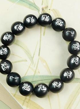 黑檀木镶银紫薇讳手串配件男紫光檀嵌易经天干地支飾品手链女木珠
