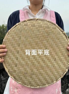 晾晒簸箕家用晾晒筛子手工编织藤锁边晾晒蒸煮托盘舞蹈竹编
