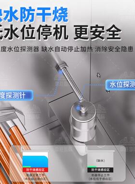 全升自动降煮面多炉商MAGA-102用燃气电热功能辣智能水饺麻烫煮面