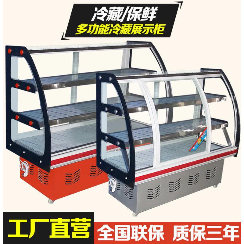 鸭脖熟食凉菜冷藏保鲜柜展示柜商用小型点菜柜串串烧烤卤菜冷冻柜 - 图0