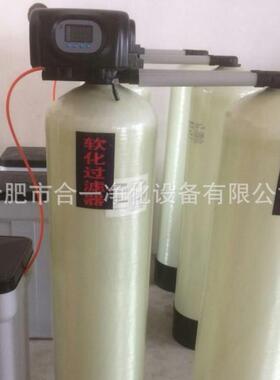 优惠供应供水3吨锅炉软化水设备地下水去离子水软水机过滤器处理