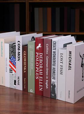 现代彷真书假书道具书装饰书家居创意小摆设客厅样板房装饰品摆件