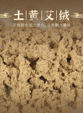 陈金艾金艾条按摩温熏调理器配件