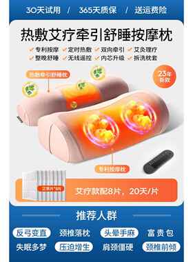 高档颈功椎按摩器背部腰部神仪器肩颈电脖子按摩枕头家用多能动揉