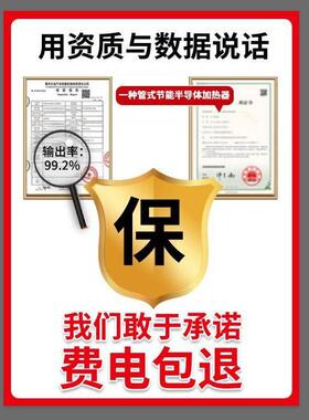 电锅炉家用采暖炉220v地暖农村煤改电取暖商用380v采暖炉全自动