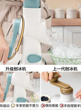 手摇式刨冰机碎冰机小型家用手动冰雹机绵绵冰机破冰制冰机摆摊用