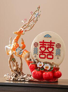 结婚送新人礼物订婚宴布置装饰摆饰新娘婚房客厅场景备婚用品大全