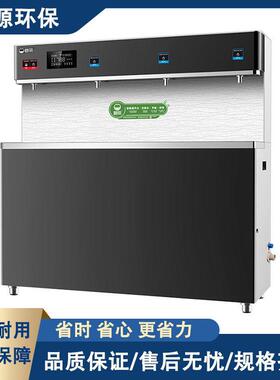 商用开水机学校幼儿园直饮机不锈钢医院开水器冷热双温饮水机