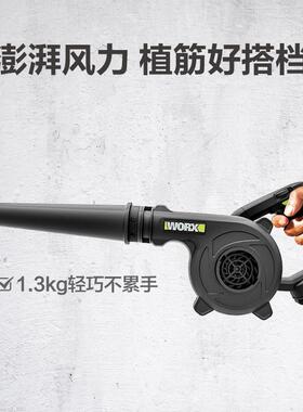 威克士吹风机充电式除尘神器家用吹灰机锂电鼓风机WU230