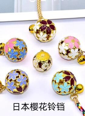 跨境日本diy樱花铃铛钥匙扣手机挂配饰件金属铃铛御守风铜铃铛