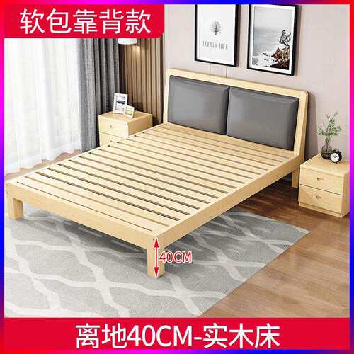 实木床现代简约1.松5米木家ANK用经.济型1人8米简易双床出租房单 - 图3