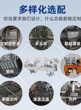生鲜肉响铃卷鸭货快餐火锅食材全自动连续式气调封口机餐盒封膜机