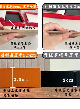 橙色窄边框相铝框橙色装饰画装裱框挂墙EAL架卡纸装裱合金加厚相