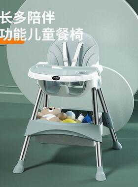 宝宝餐椅吃饭可折叠便携式家用婴儿学坐椅子儿童多功能餐桌椅座椅