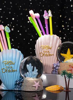 海桌洋世筒界1500光水晶球海星珊瑚笔学生面文具收纳创意生日发礼
